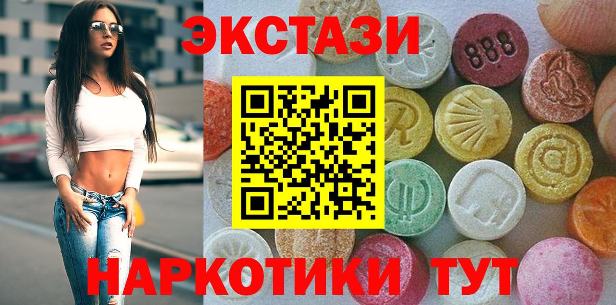 ЭКСТАЗИ VHQ Россошь