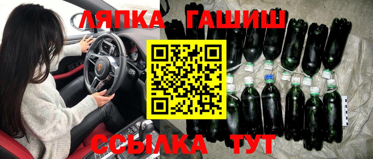 ГАШИШ 40% ТГК Россошь