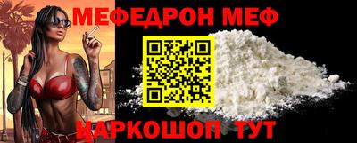 мяу мяу мука Добрянка