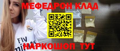 бутик Долгопрудный