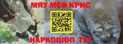 мяу мяу мука Добрянка