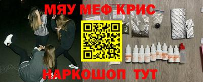 мяу мяу мука Добрянка