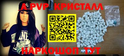 бутик Долгопрудный