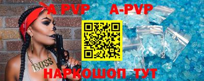 apvp Дмитров