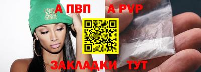 apvp Дмитров