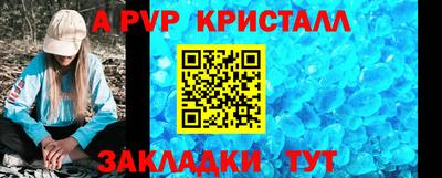 apvp Дмитров