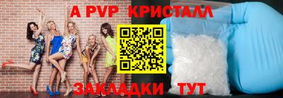 apvp Дмитров