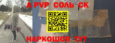 apvp Дмитров