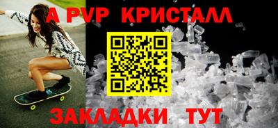 бутик Долгопрудный