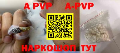 apvp Дмитров