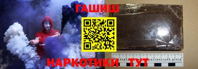 Альфа ПВП Железногорск