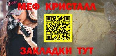 mix Железноводск