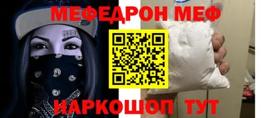 Альфа ПВП Железногорск