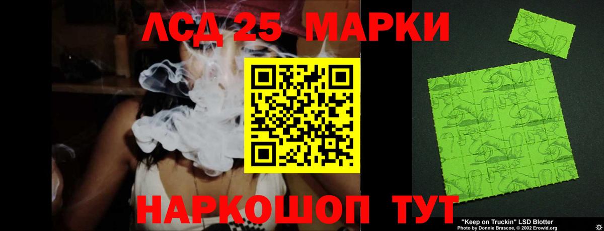 Лсд 25 экстази ecstasy  Вход с VPN  Россошь  Лсд 25 экстази кислота 