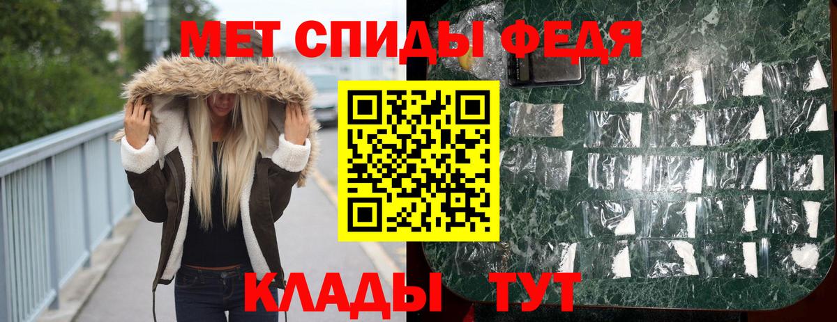 Первитин витя Россошь