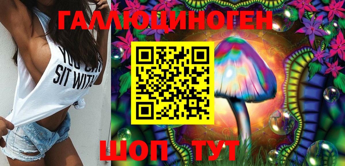Россошь  Псилоцибиновые грибы Psilocybine cubensis  Вход с VPN  Галлюциногенные грибы Magic Shrooms 
