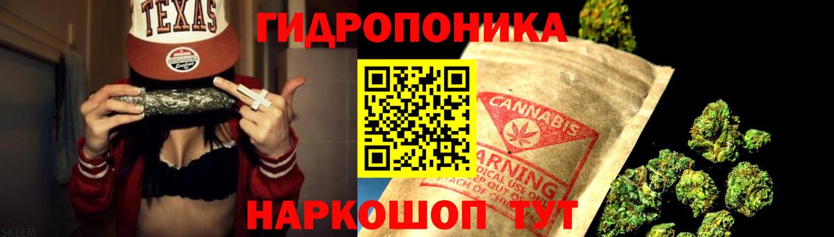 МАРИХУАНА планчик  Шишки марихуана SATIVA & INDICA  Конопля White Widow  Россошь  Марихуана сатива  Вход с VPN 